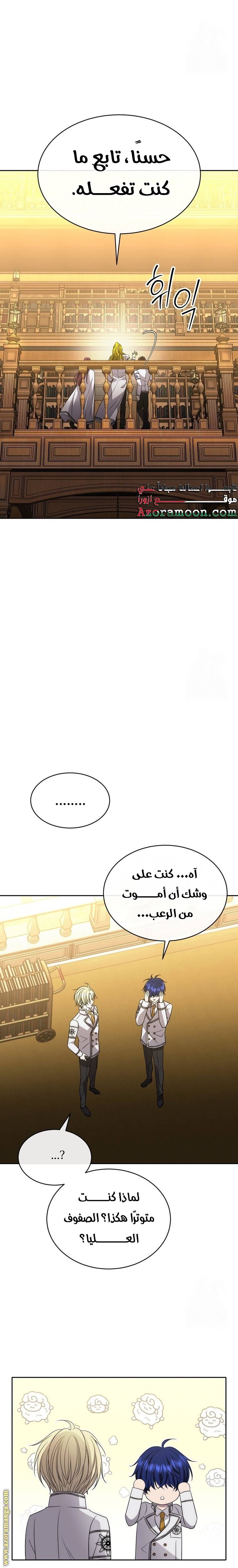 الصفحة 20