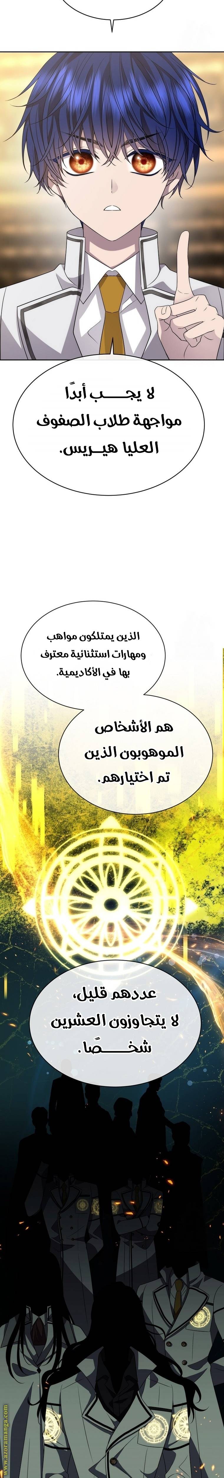 الصفحة 22