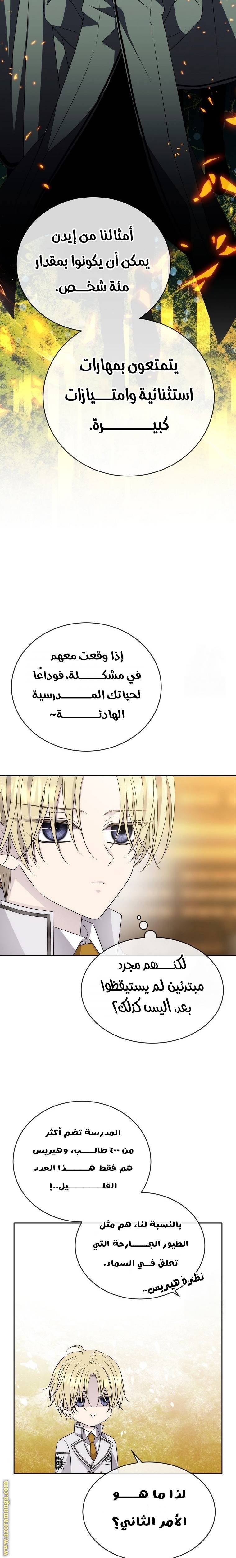 الصفحة 23