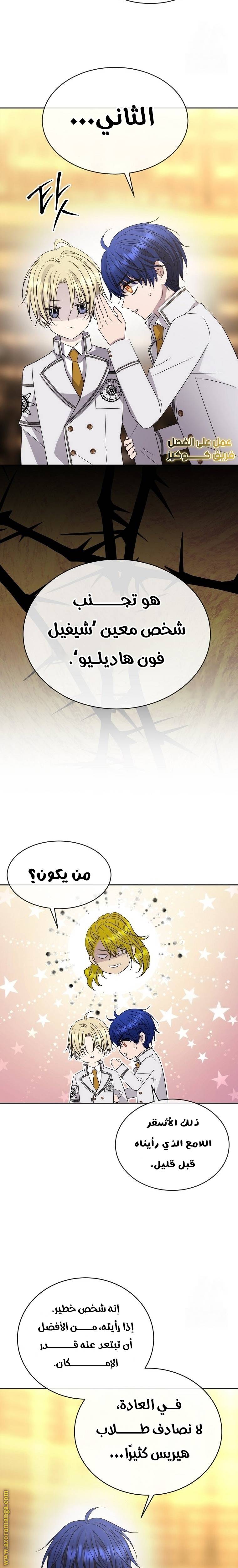 الصفحة 24