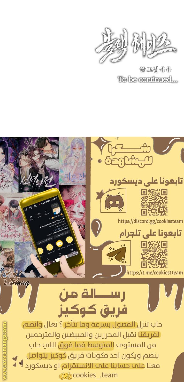الصفحة 26