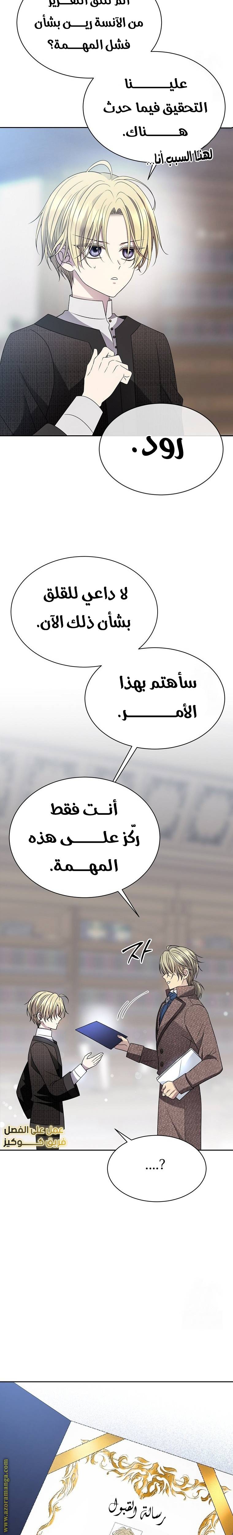 الصفحة 12