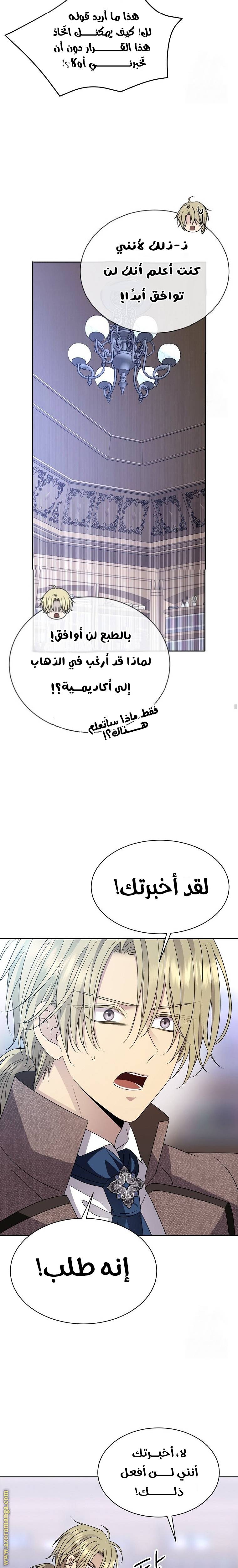 الصفحة 15