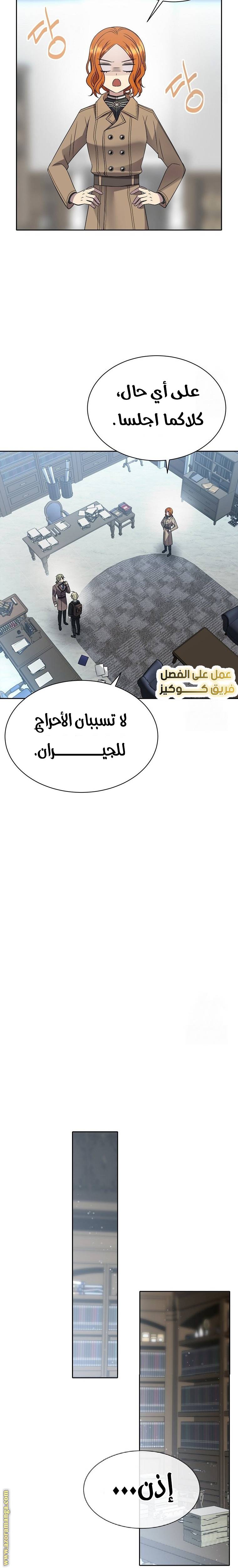 الصفحة 18