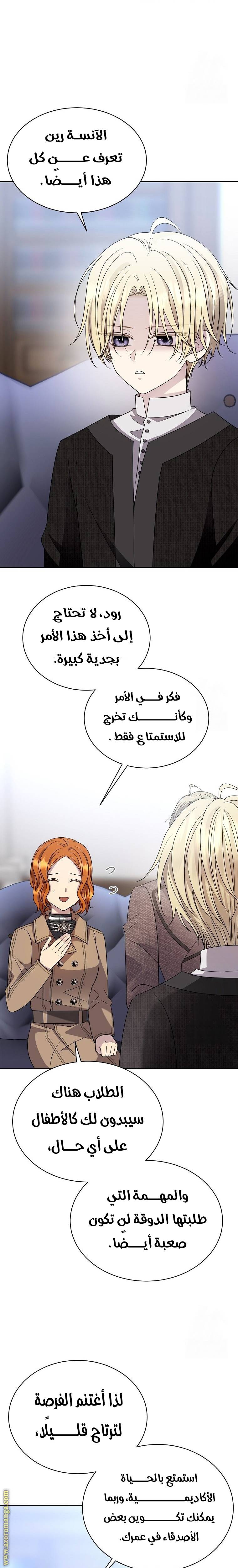 الصفحة 19