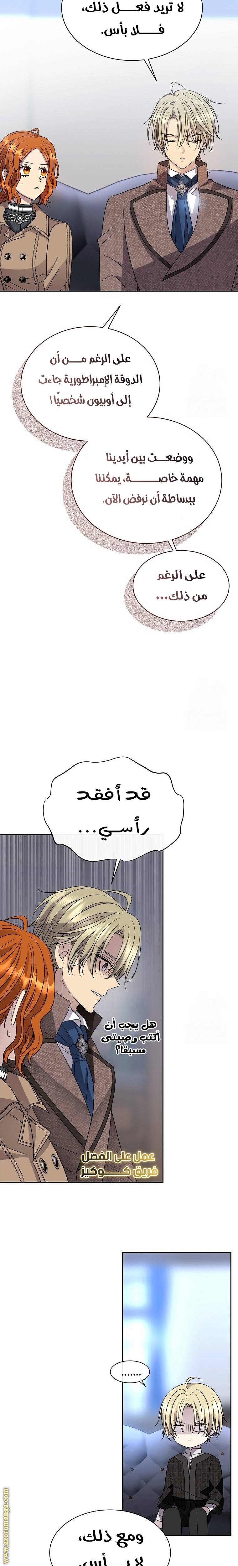 الصفحة 21