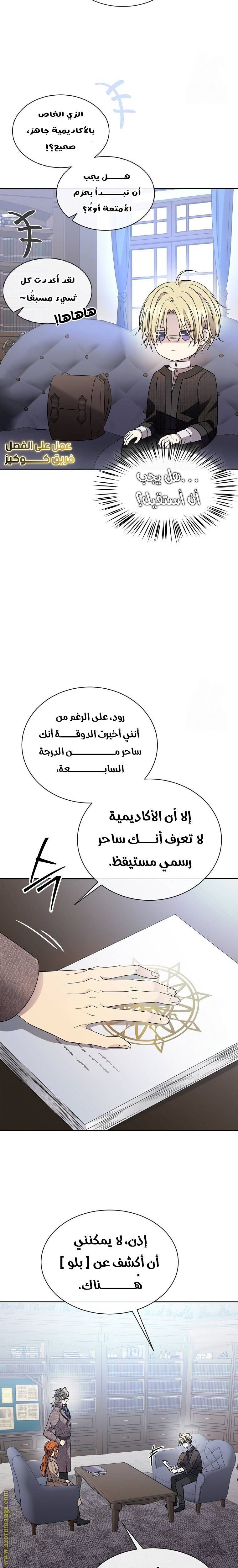 الصفحة 25