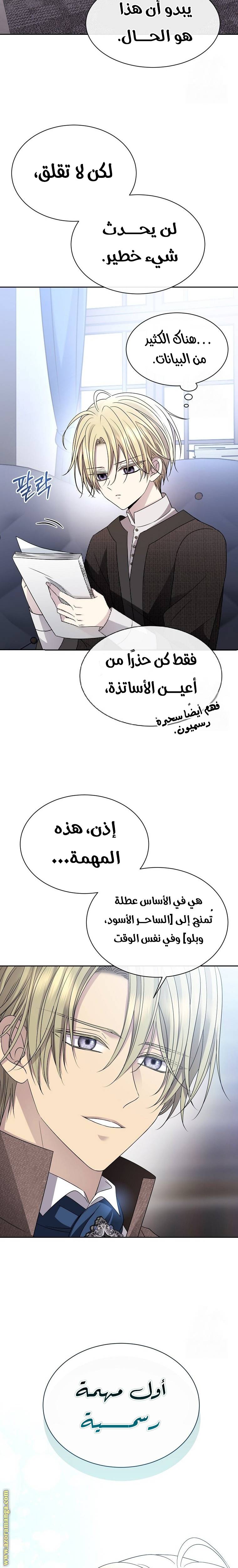 الصفحة 26