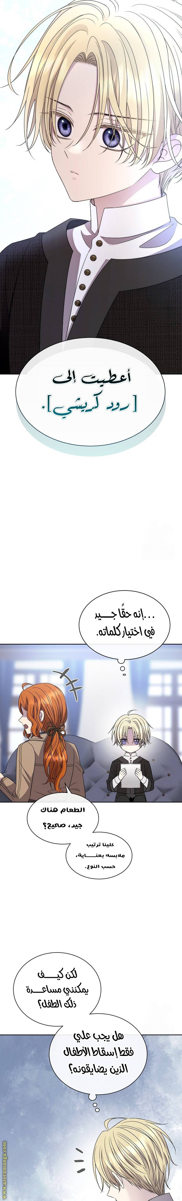 الصفحة 27