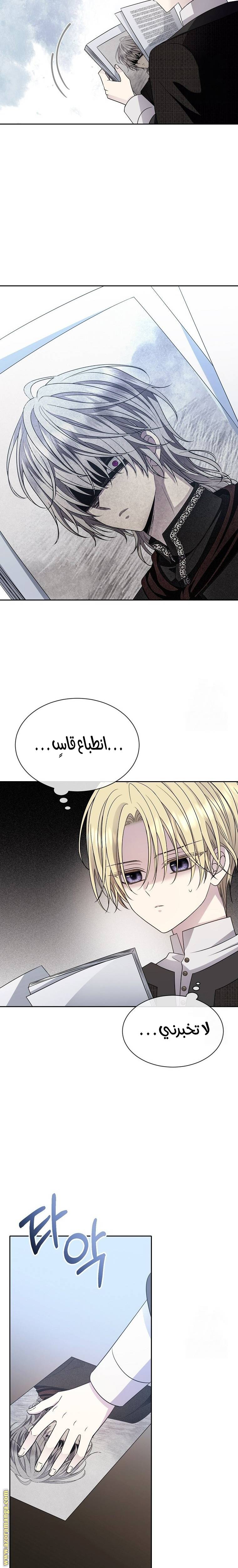 الصفحة 28