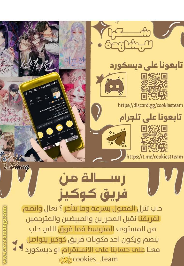 الصفحة 31