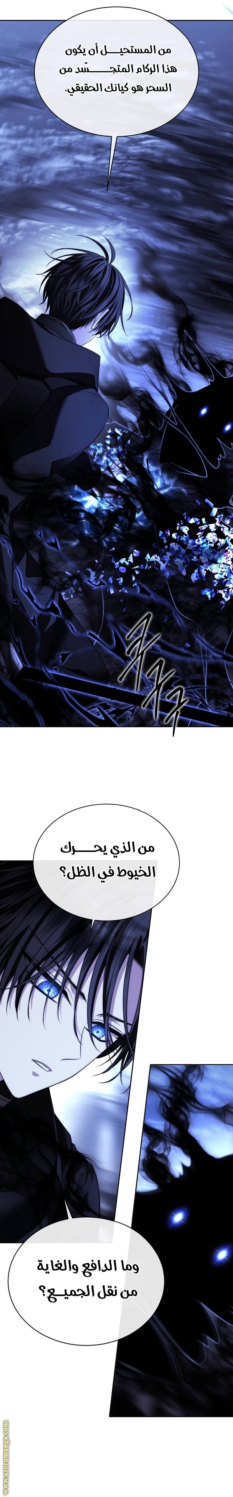 الصفحة 13