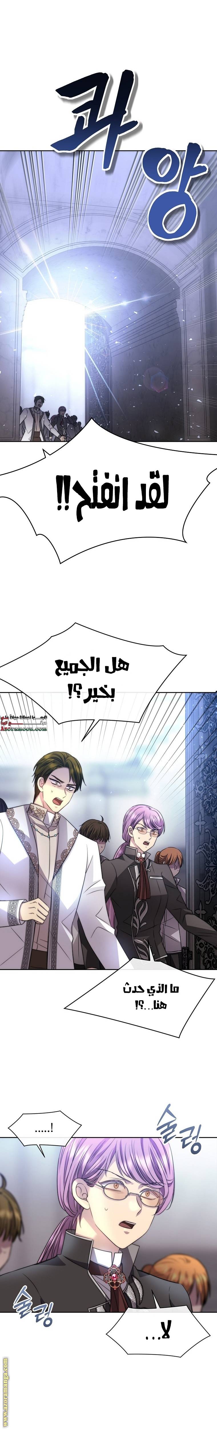 الصفحة 20