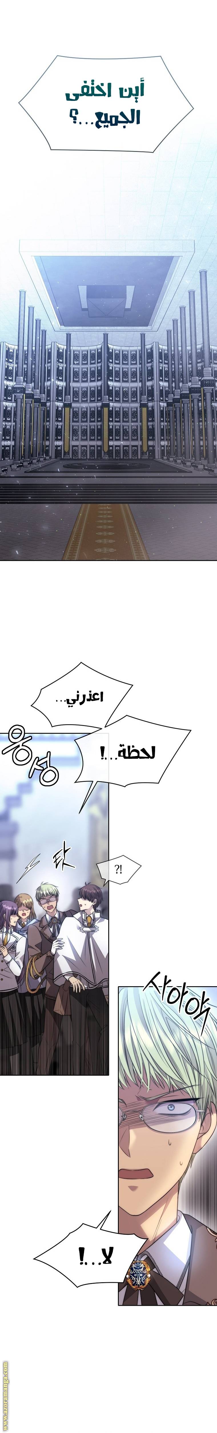 الصفحة 21