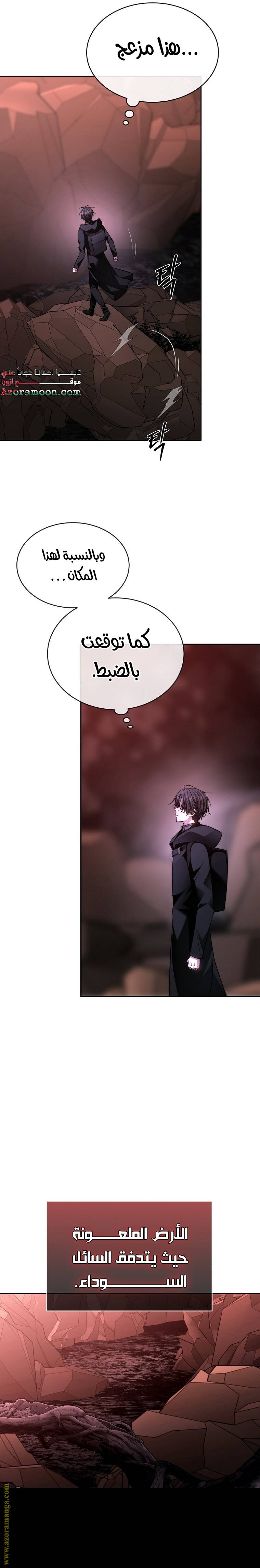 الصفحة 30