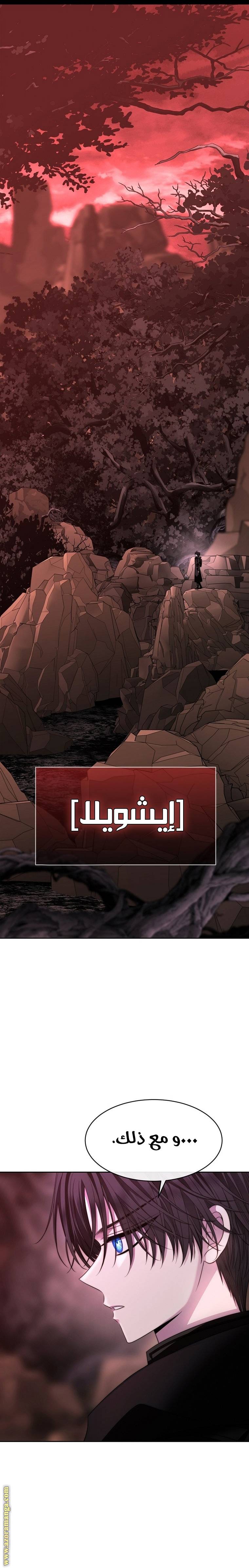 الصفحة 31