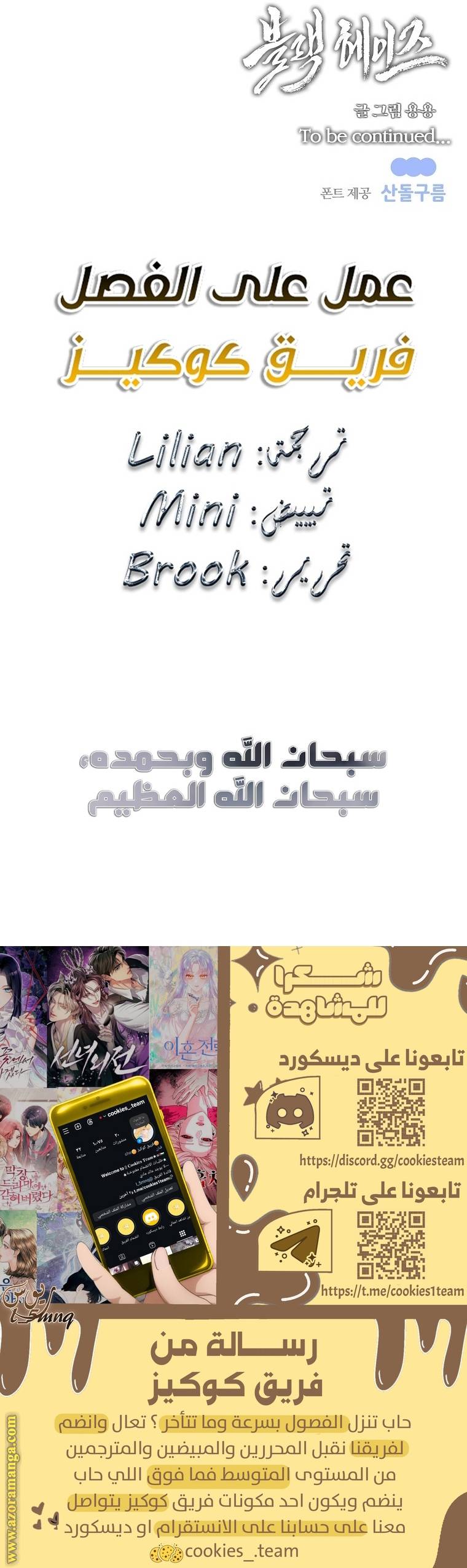 الصفحة 34