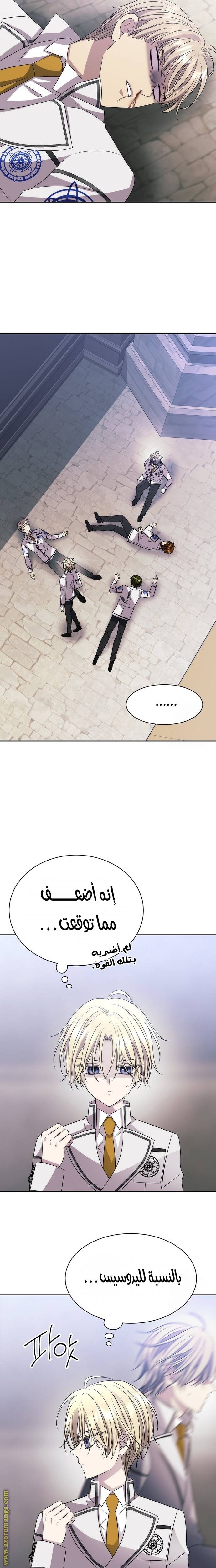 الصفحة 14