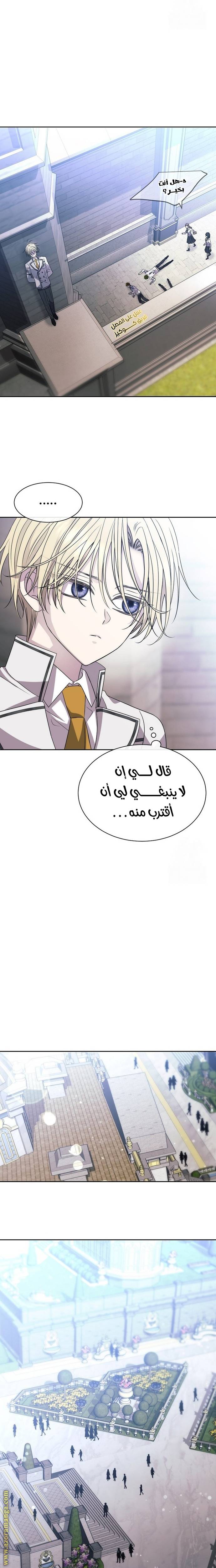 الصفحة 17