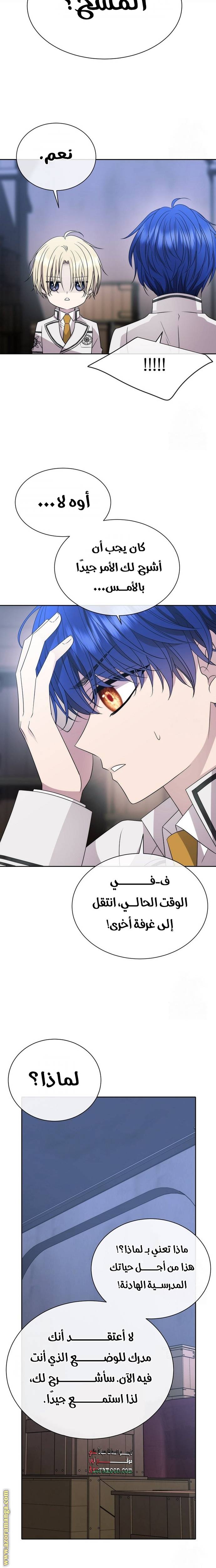 الصفحة 20