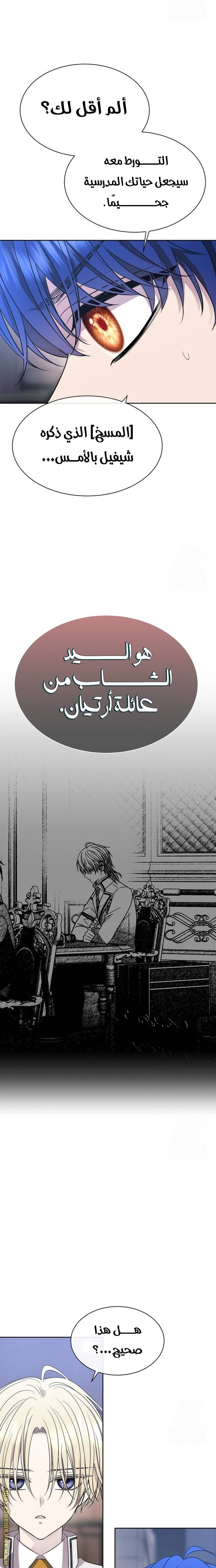 الصفحة 21
