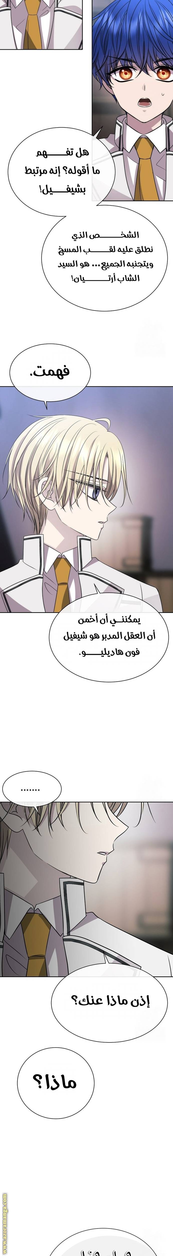 الصفحة 22