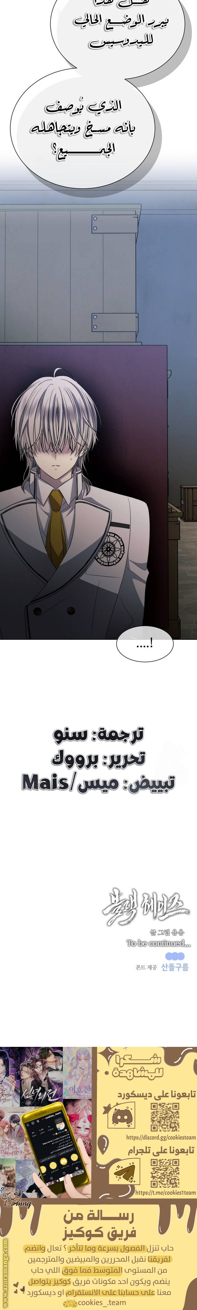 الصفحة 23