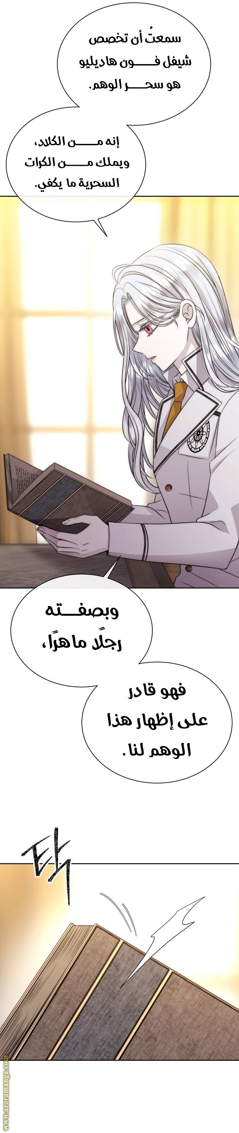 الصفحة 20