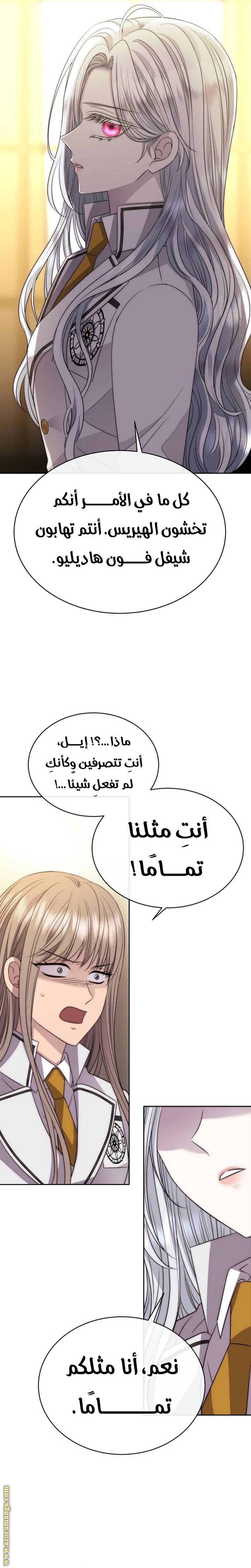 الصفحة 22