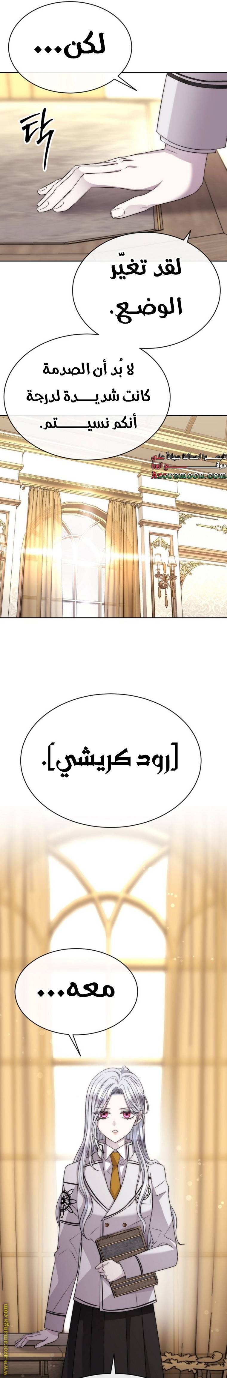 الصفحة 23