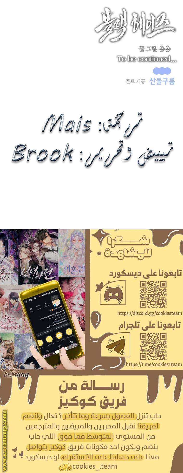 الصفحة 26