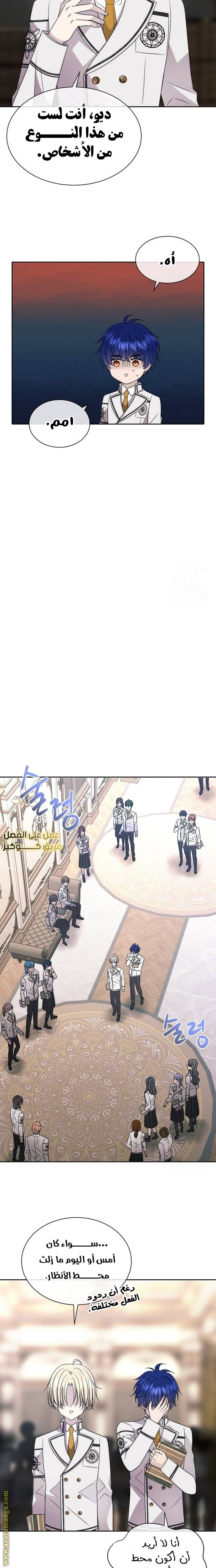 الصفحة 19