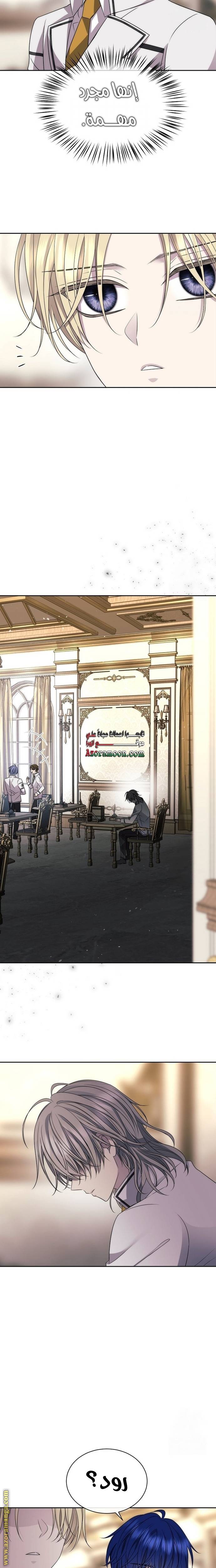 الصفحة 21