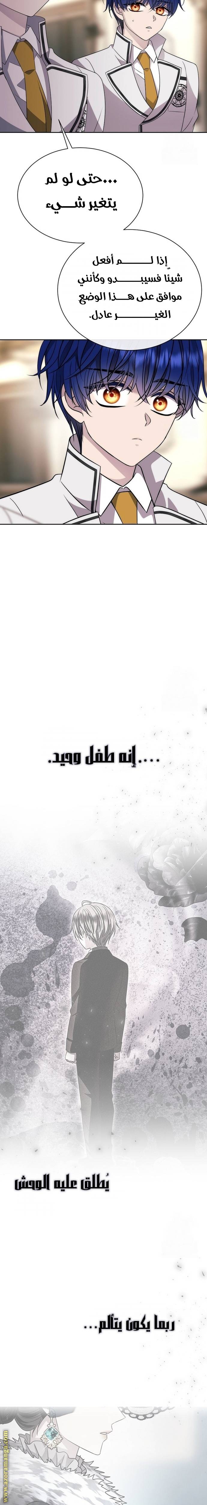 الصفحة 22