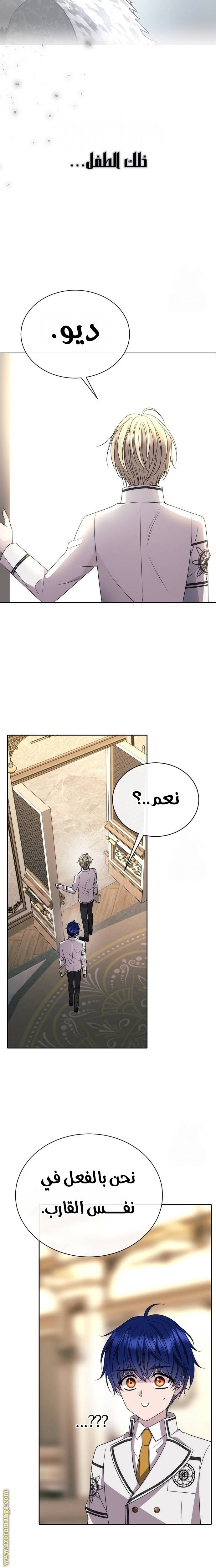 الصفحة 23