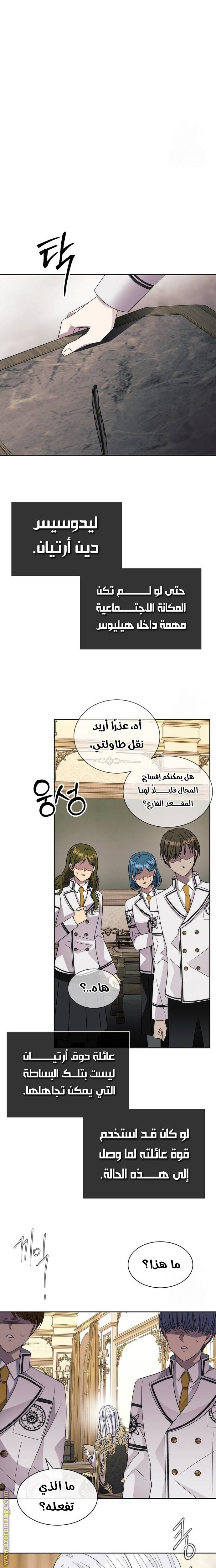 الصفحة 24