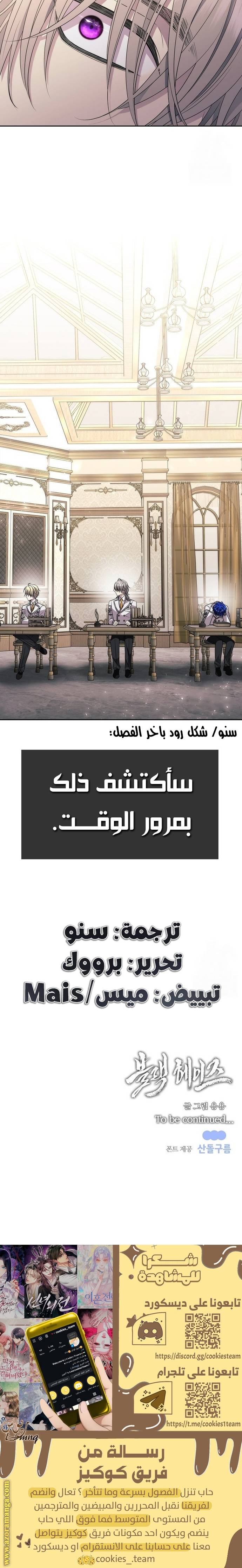 الصفحة 26