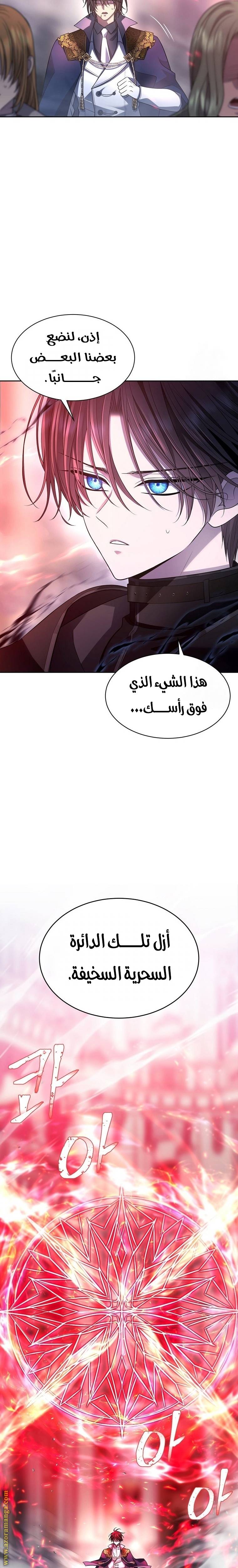 الصفحة 16