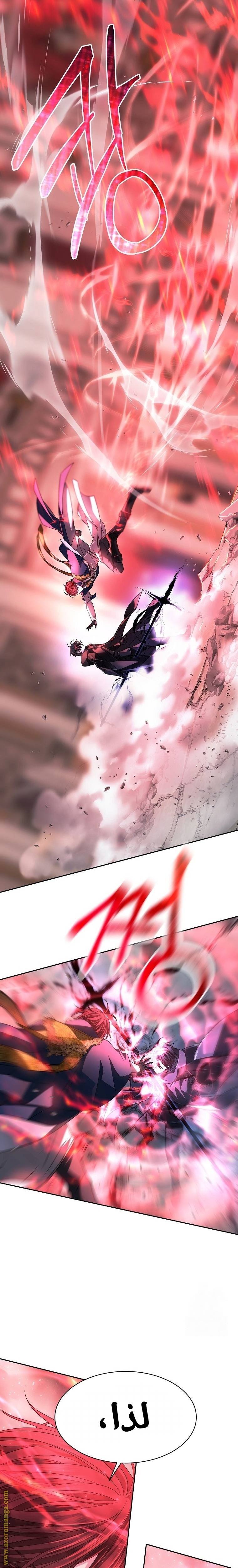 الصفحة 19