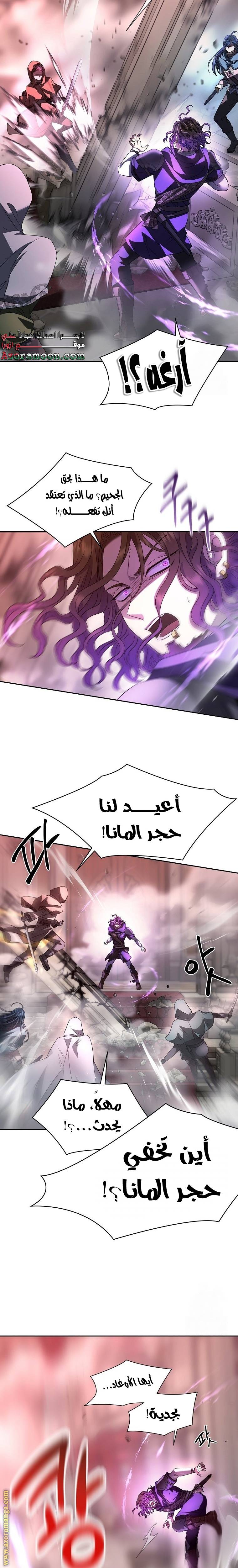 الصفحة 25