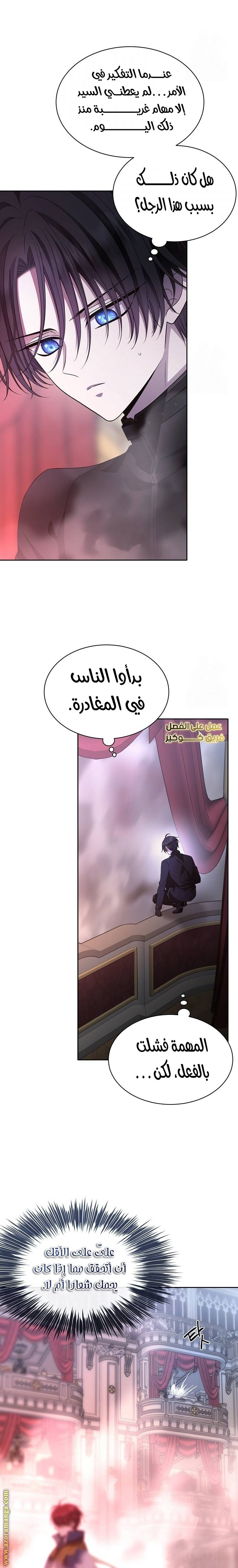 الصفحة 31