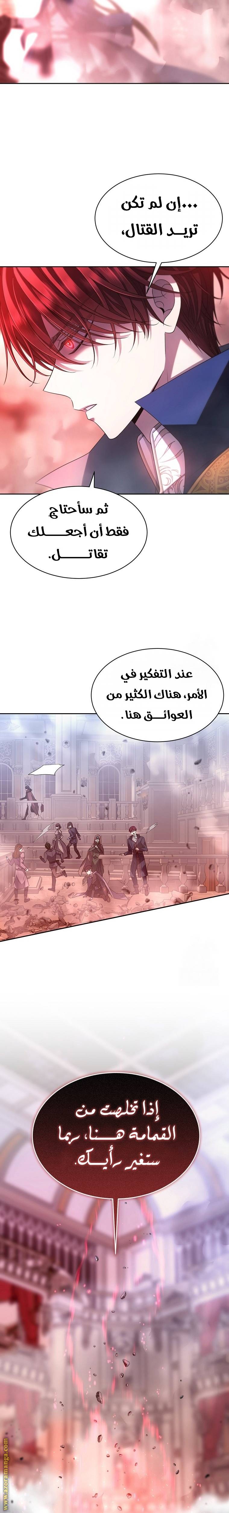 الصفحة 32