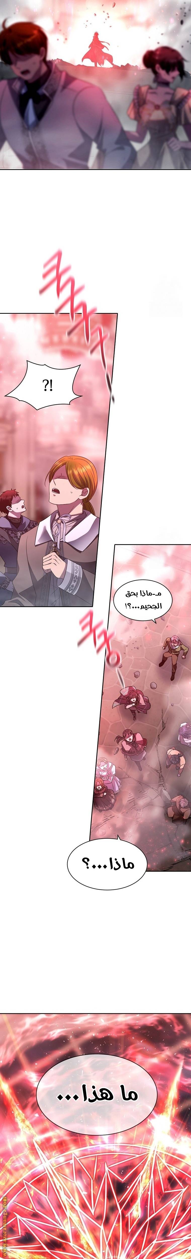 الصفحة 33