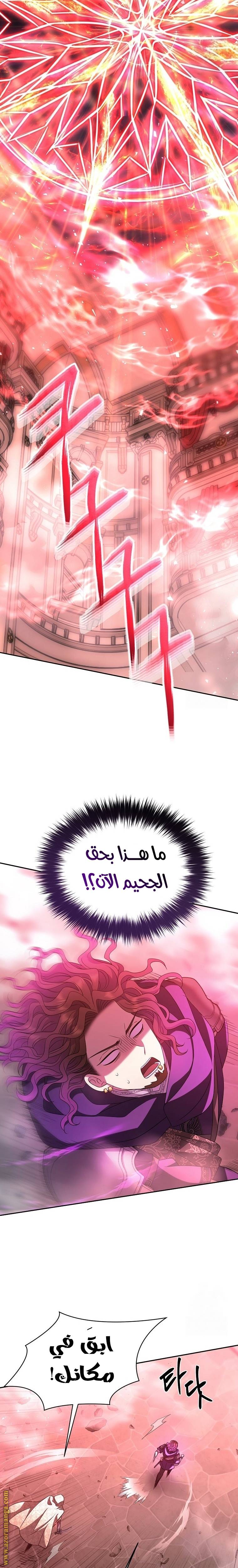 الصفحة 34