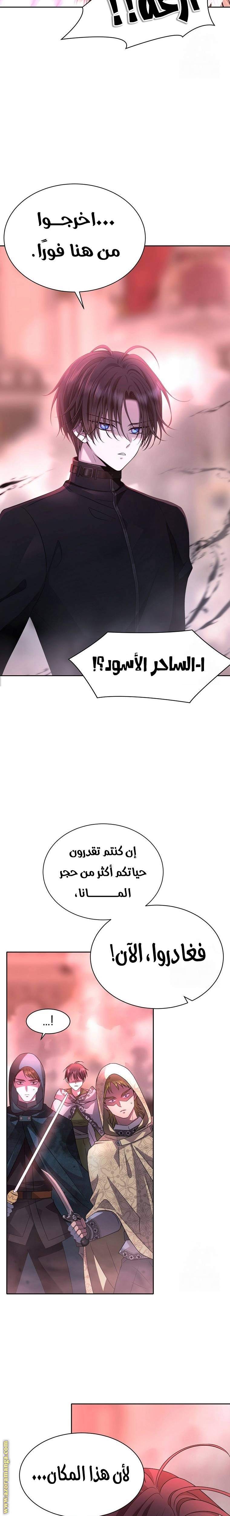الصفحة 36
