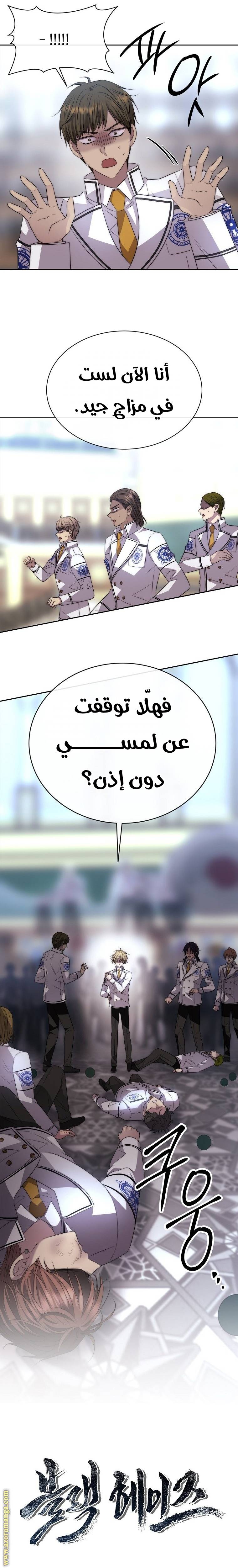 الصفحة 9