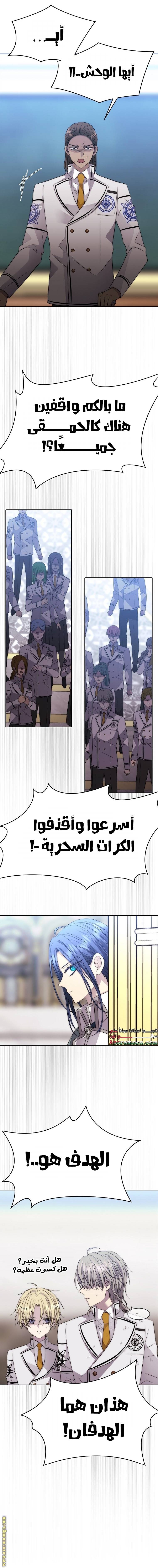 الصفحة 16