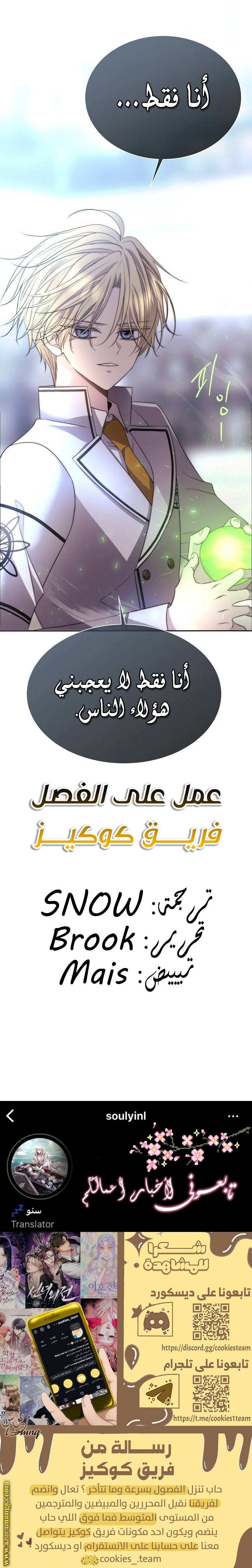 الصفحة 21