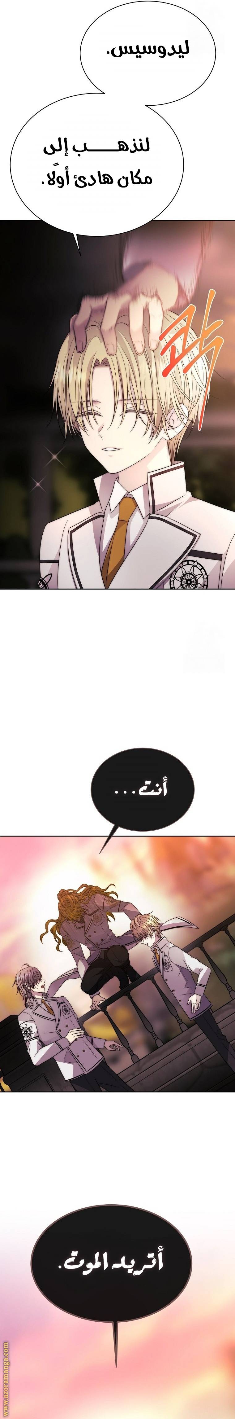 الصفحة 20