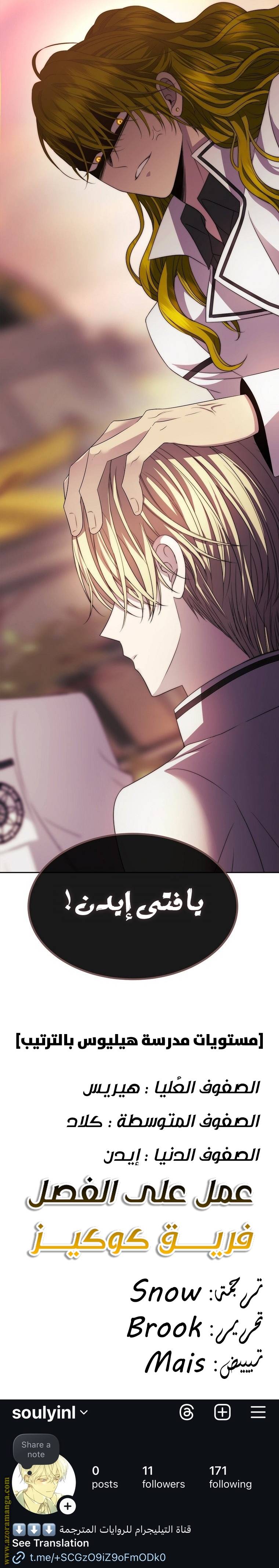 الصفحة 21